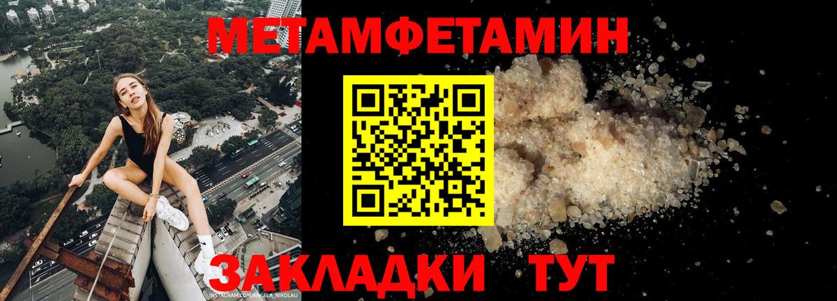 Amphetamine VHQ Новоалександровск