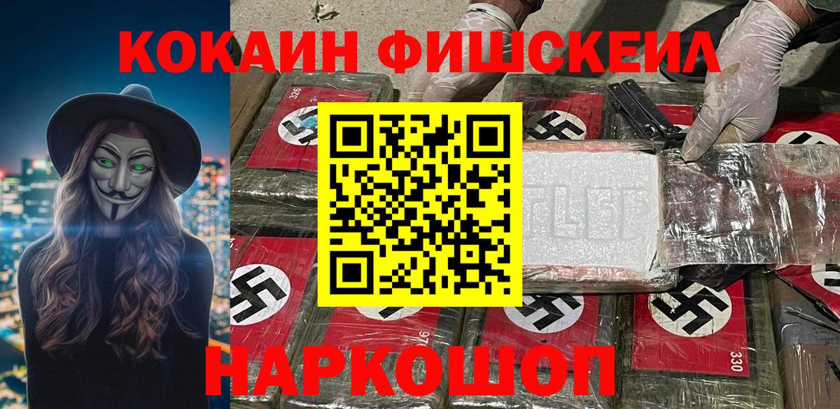 COCAIN Columbia Новоалександровск