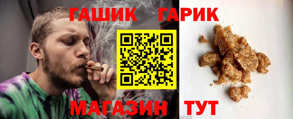 Новоалександровск  APVP СК   Вход с VPN  КОКАИН  Гашиш  Каннабис  Бошки Шишки  Гашиш  Мефедрон кристаллы 