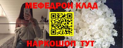 мдма Сланцы