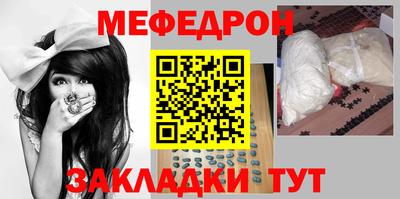 мдма Сланцы