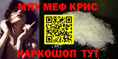 ALPHA PVP Славянск-на-Кубани