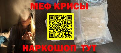 мдма Сланцы
