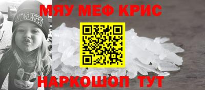 ALPHA PVP Славянск-на-Кубани