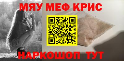 ПСИЛОЦИБИНОВЫЕ ГРИБЫ Славгород