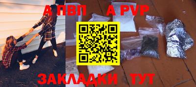 ПСИЛОЦИБИНОВЫЕ ГРИБЫ Славгород