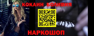 ПСИЛОЦИБИНОВЫЕ ГРИБЫ Славгород