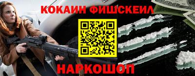 ALPHA PVP Славянск-на-Кубани