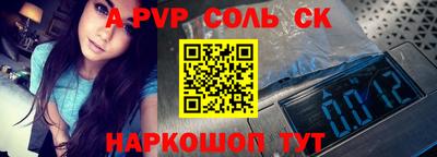 ПСИЛОЦИБИНОВЫЕ ГРИБЫ Славгород