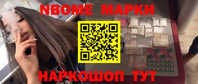 ПСИЛОЦИБИНОВЫЕ ГРИБЫ Славгород