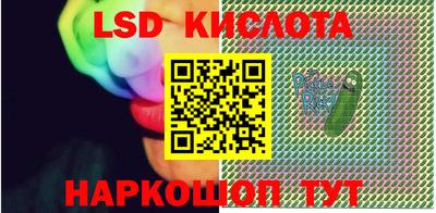 spice Ставрополь