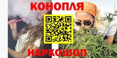 мдма Сланцы