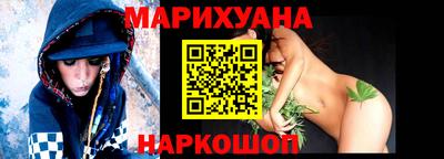 ПСИЛОЦИБИНОВЫЕ ГРИБЫ Славгород