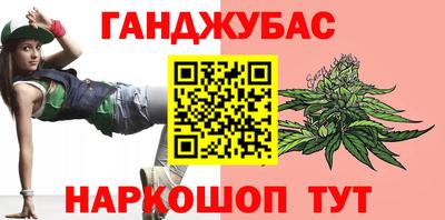 ALPHA PVP Славянск-на-Кубани