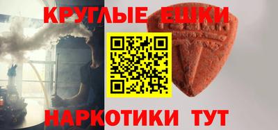 ALPHA PVP Славянск-на-Кубани