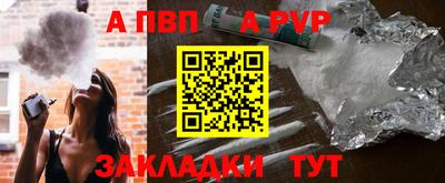 мдма Сланцы