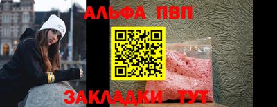 ПСИЛОЦИБИНОВЫЕ ГРИБЫ Славгород