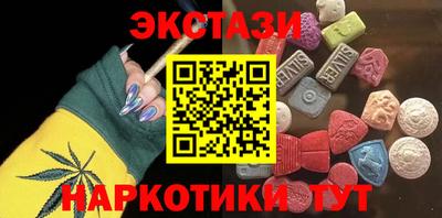мдма Сланцы