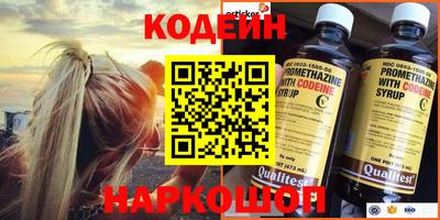 ALPHA PVP Славянск-на-Кубани