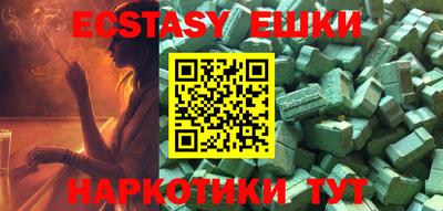 ALPHA PVP Славянск-на-Кубани