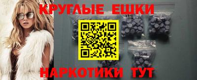 ПСИЛОЦИБИНОВЫЕ ГРИБЫ Славгород