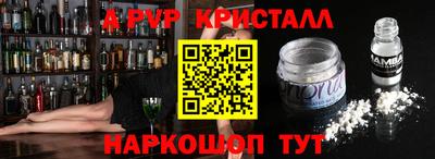 мдма Сланцы