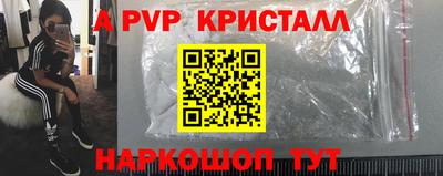 ПСИЛОЦИБИНОВЫЕ ГРИБЫ Славгород