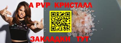 соль ск Старая Купавна