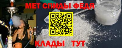 ALPHA PVP Славянск-на-Кубани