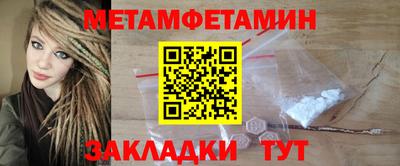 ALPHA PVP Славянск-на-Кубани
