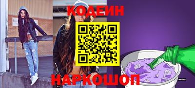 ПСИЛОЦИБИНОВЫЕ ГРИБЫ Славгород