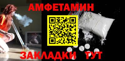 мдма Сланцы