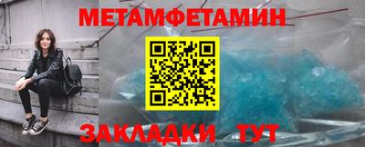 мдма Сланцы