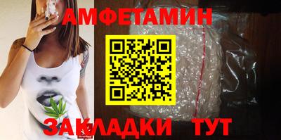 ПСИЛОЦИБИНОВЫЕ ГРИБЫ Славгород