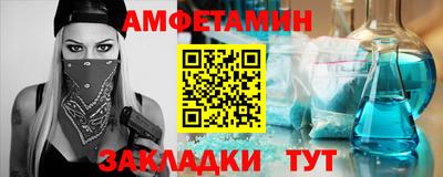мдма Сланцы