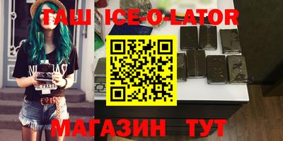 ПСИЛОЦИБИНОВЫЕ ГРИБЫ Славгород