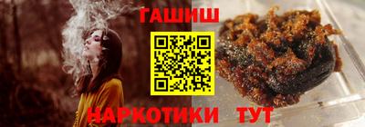 ПСИЛОЦИБИНОВЫЕ ГРИБЫ Славгород