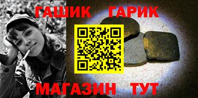 мдма Сланцы