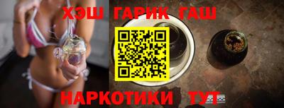 ALPHA PVP Славянск-на-Кубани