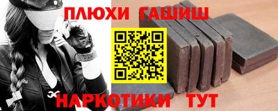 ALPHA PVP Славянск-на-Кубани