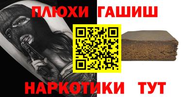 мдма Сланцы