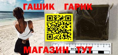 ALPHA PVP Славянск-на-Кубани