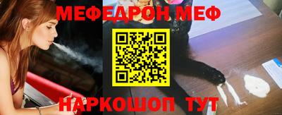 ALPHA PVP Славянск-на-Кубани