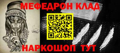 ПСИЛОЦИБИНОВЫЕ ГРИБЫ Славгород