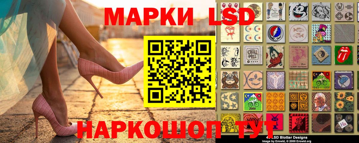 Марки NBOMe  Вход с VPN  Новоалександровск  Марки N-bome 1,8мг 