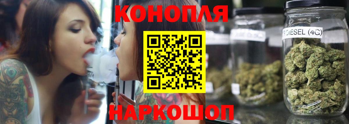 Бошки Шишки Amnesia Новоалександровск